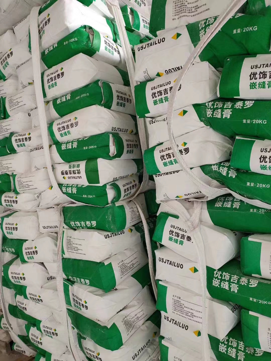 可迪涂料—產品展示