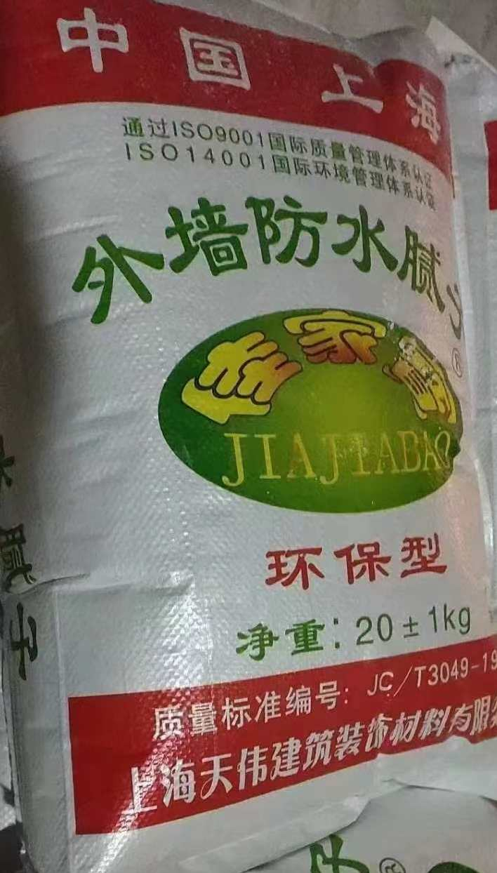 可迪涂料—產品展示