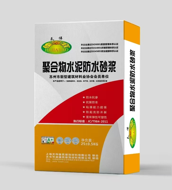 可迪涂料—產品展示
